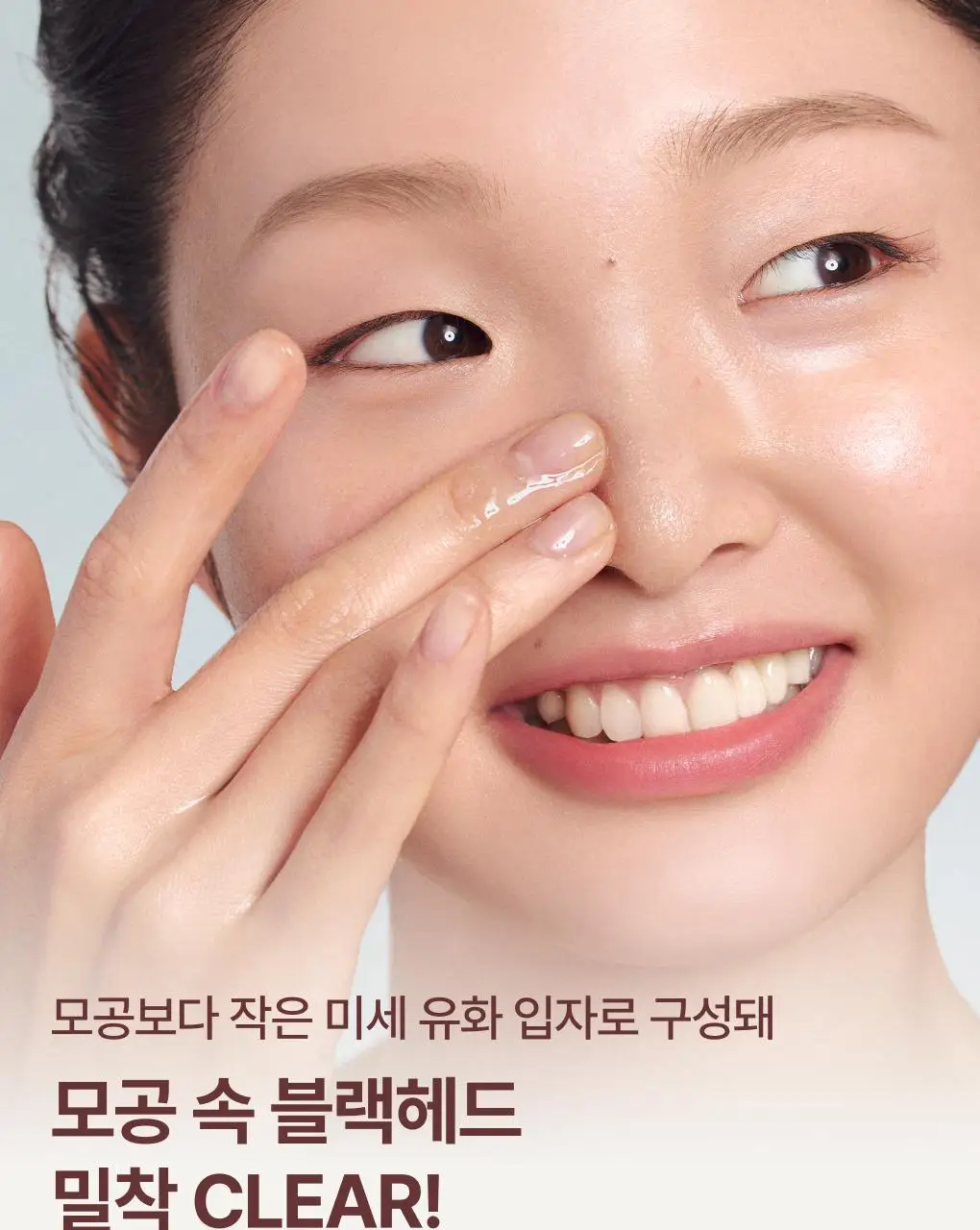 [블랙헤드순삭]이니스프리 블랙 화산송이 파하 모공 클렌징 오일 200ml 상세페이지 11